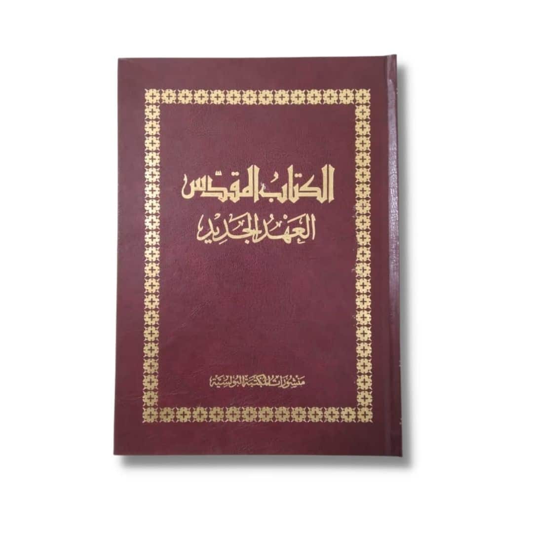 Arabic N.T. Paulist Medium