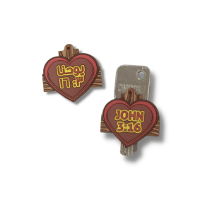 Plastic Key Covers Ar/Eng.