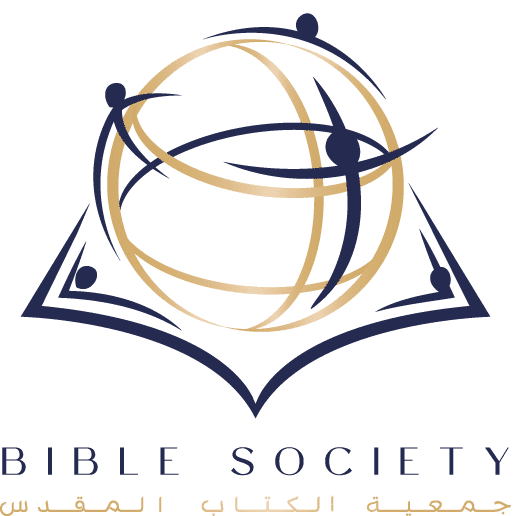 Bible Society Lebanon Shop