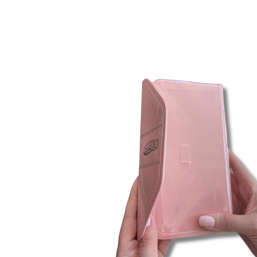 كتاب مقدس عربي للشباب NVD25M - Image 3