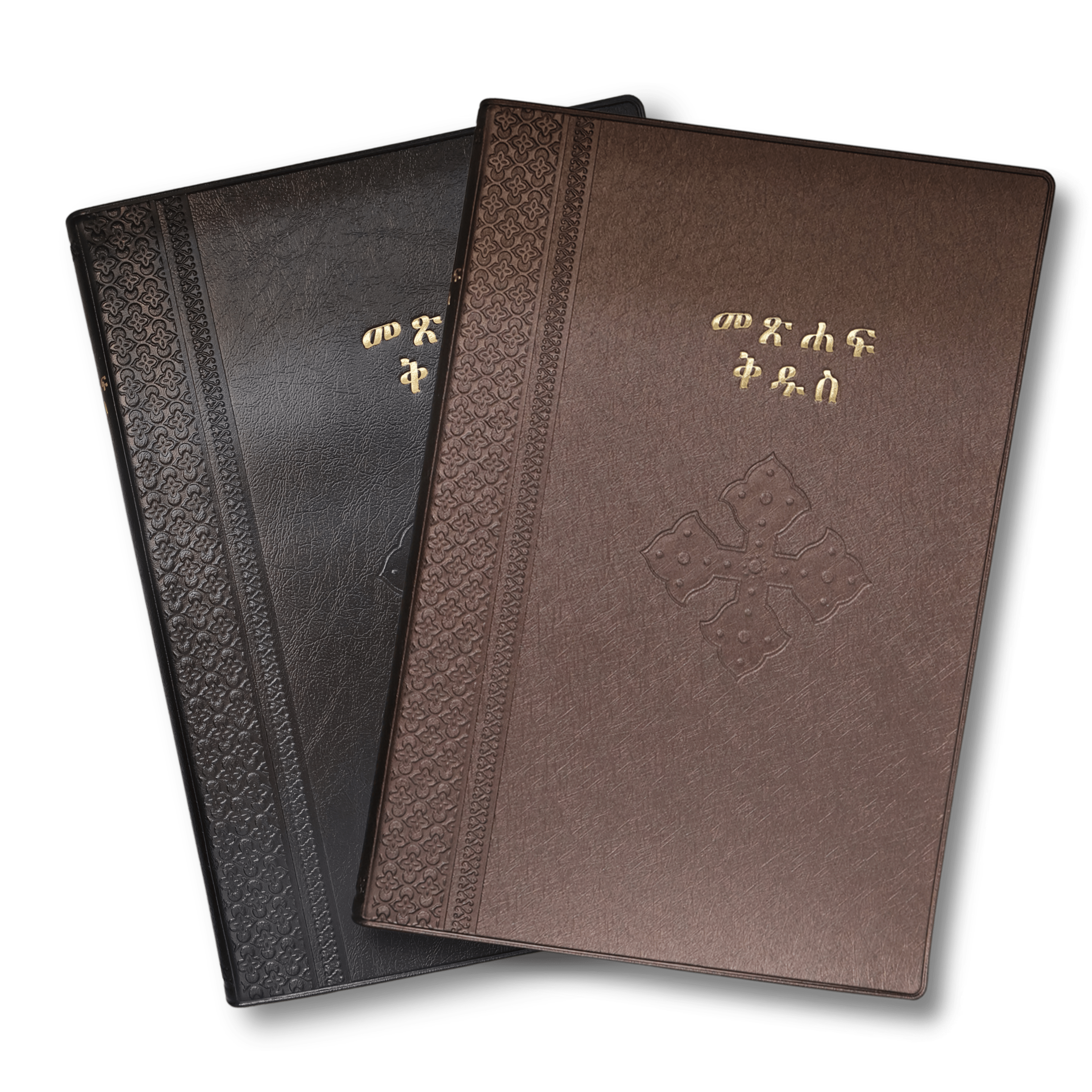 Amharic Bible RO52PL Black/Brown