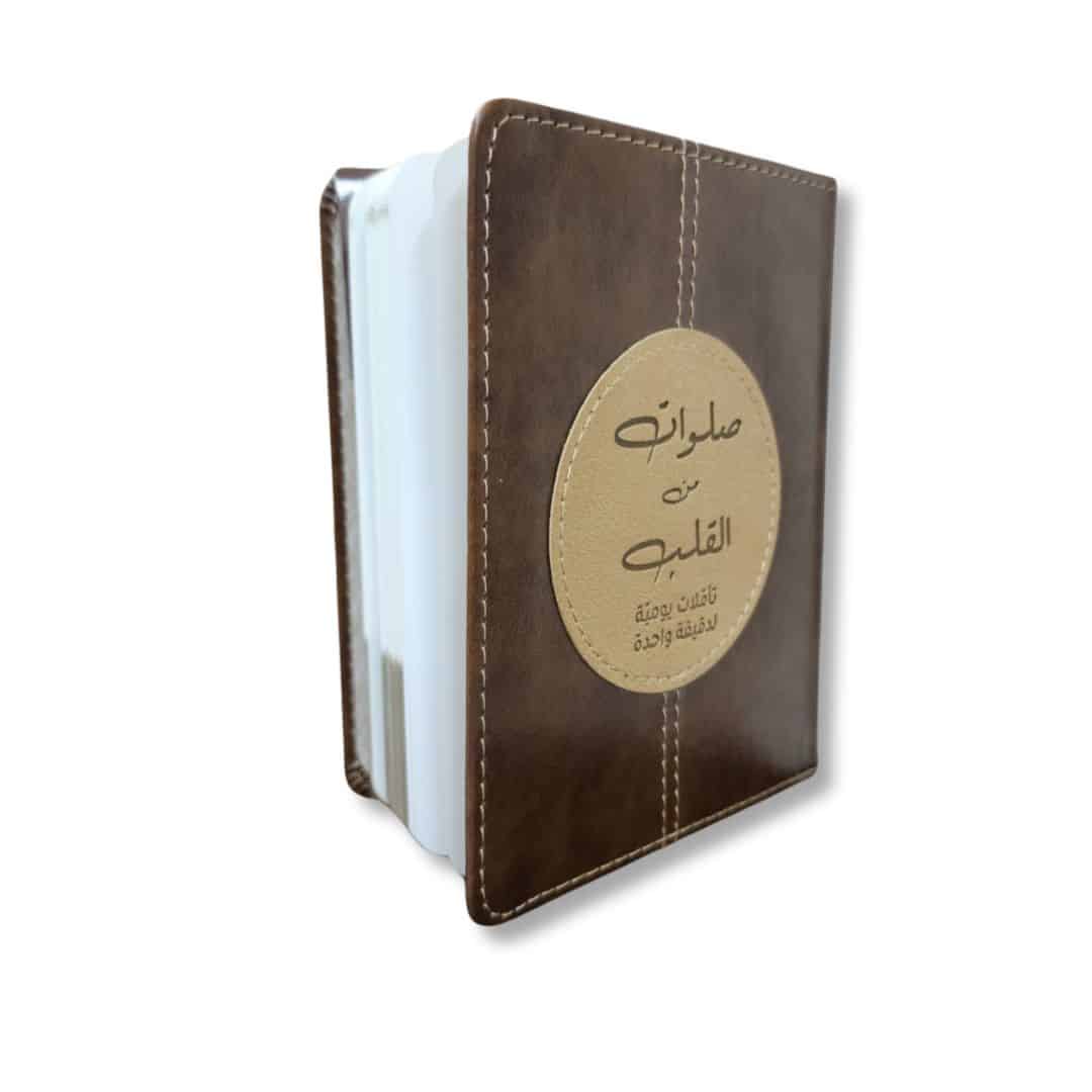 صلوات من القلب تاملات يومية لدقيقة واحدة - Image 2