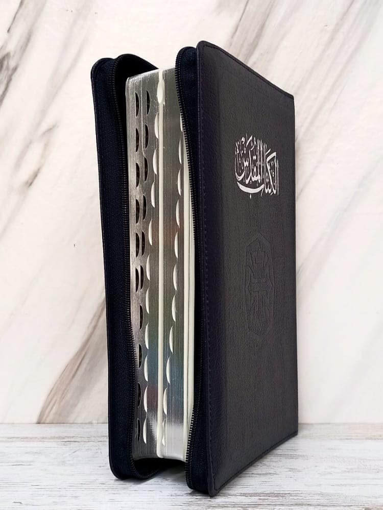 ARABIC BIBLE NVD67ZTI