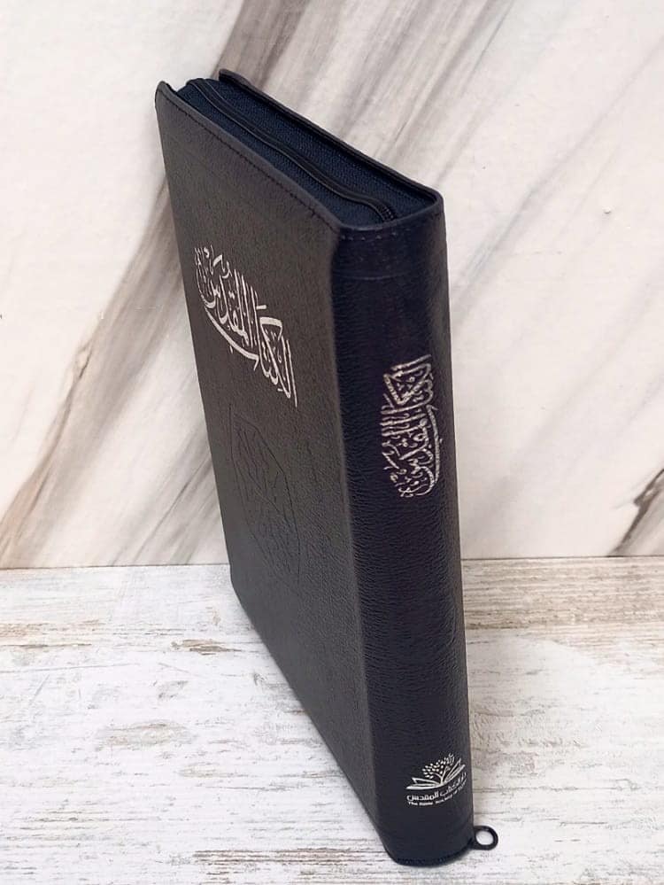 ARABIC BIBLE NVD67ZTI