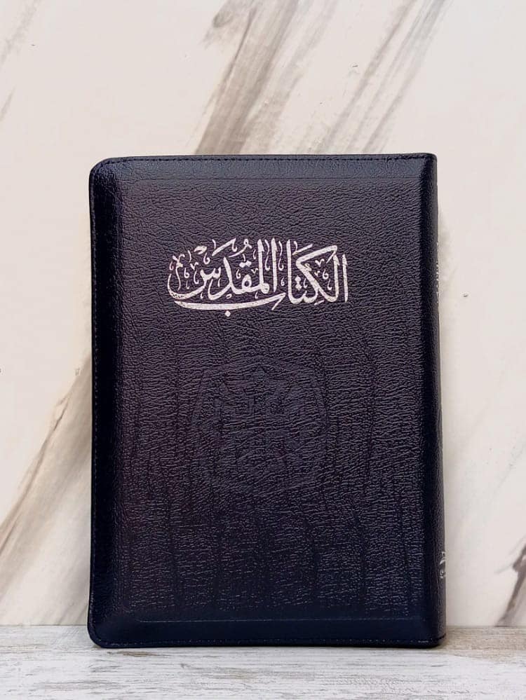 ARABIC BIBLE NVD67ZTI