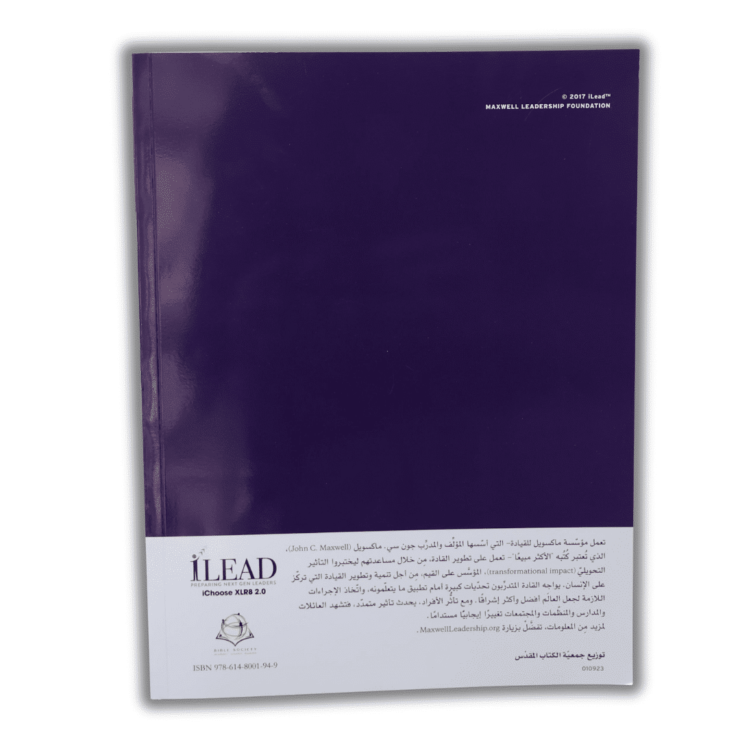 ilead